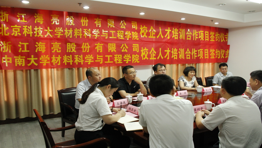 เชิญมหาวิทยาลัยที่มีเชื่อเสียงร่วมมือกัน  ฝึกอบรมบุคลากรใหม่