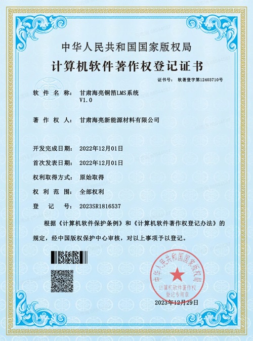 1704961300166495FViU.png 微信截图_20240105132734.png