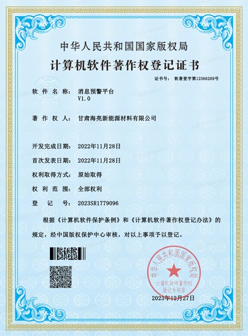 1704961321904795Zwn4.png 微信截图_20240105132820.png