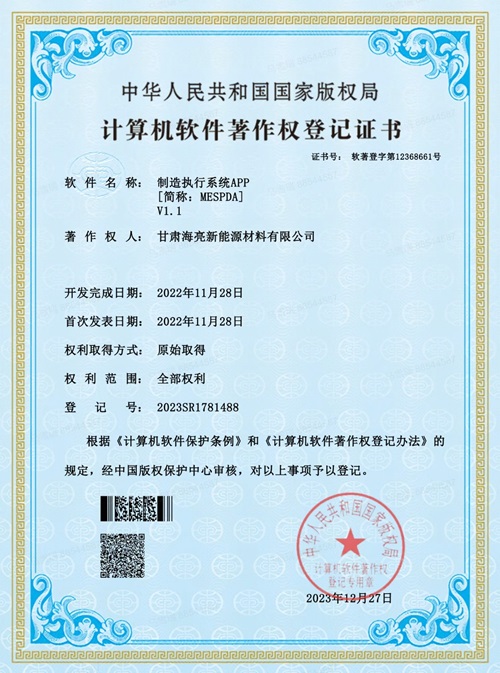 1704961349576892yzFs.png 微信截图_20240105132904.png